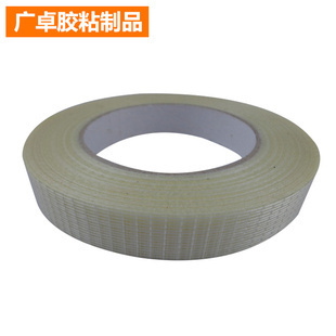 工业产品胶带-强力推荐密封纤维胶带 单面网格白色纤维胶带 可按客户要求订做-工业.