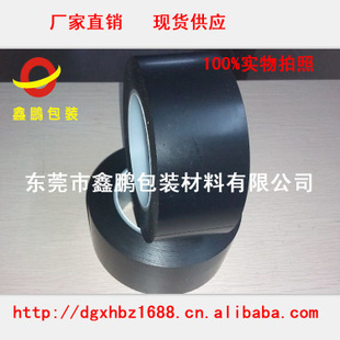 工业产品胶带-供应黑色电工胶带 电工绝缘胶带 黑色高温胶带50MM*50M-.